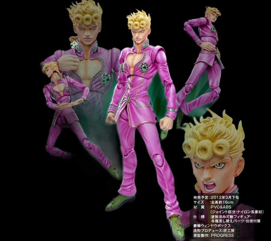 Giorno Giovanna