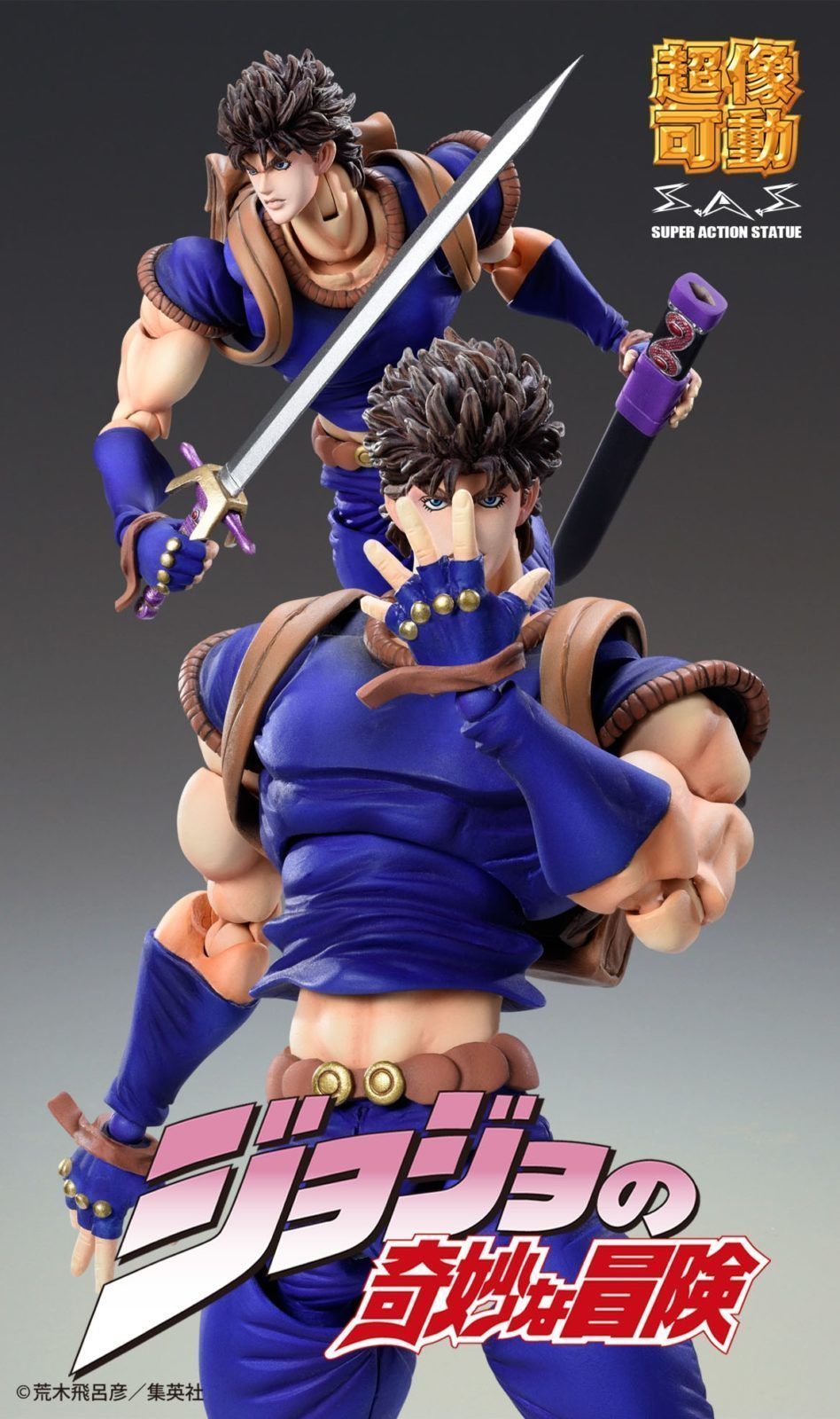Part 1: Phantom Blood